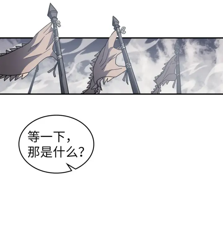《归还者的魔法要特别》155 155图3