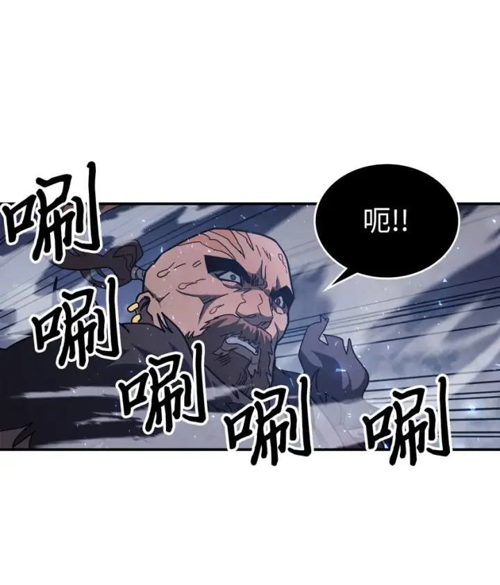 《归还者的魔法要特别》155 155图30