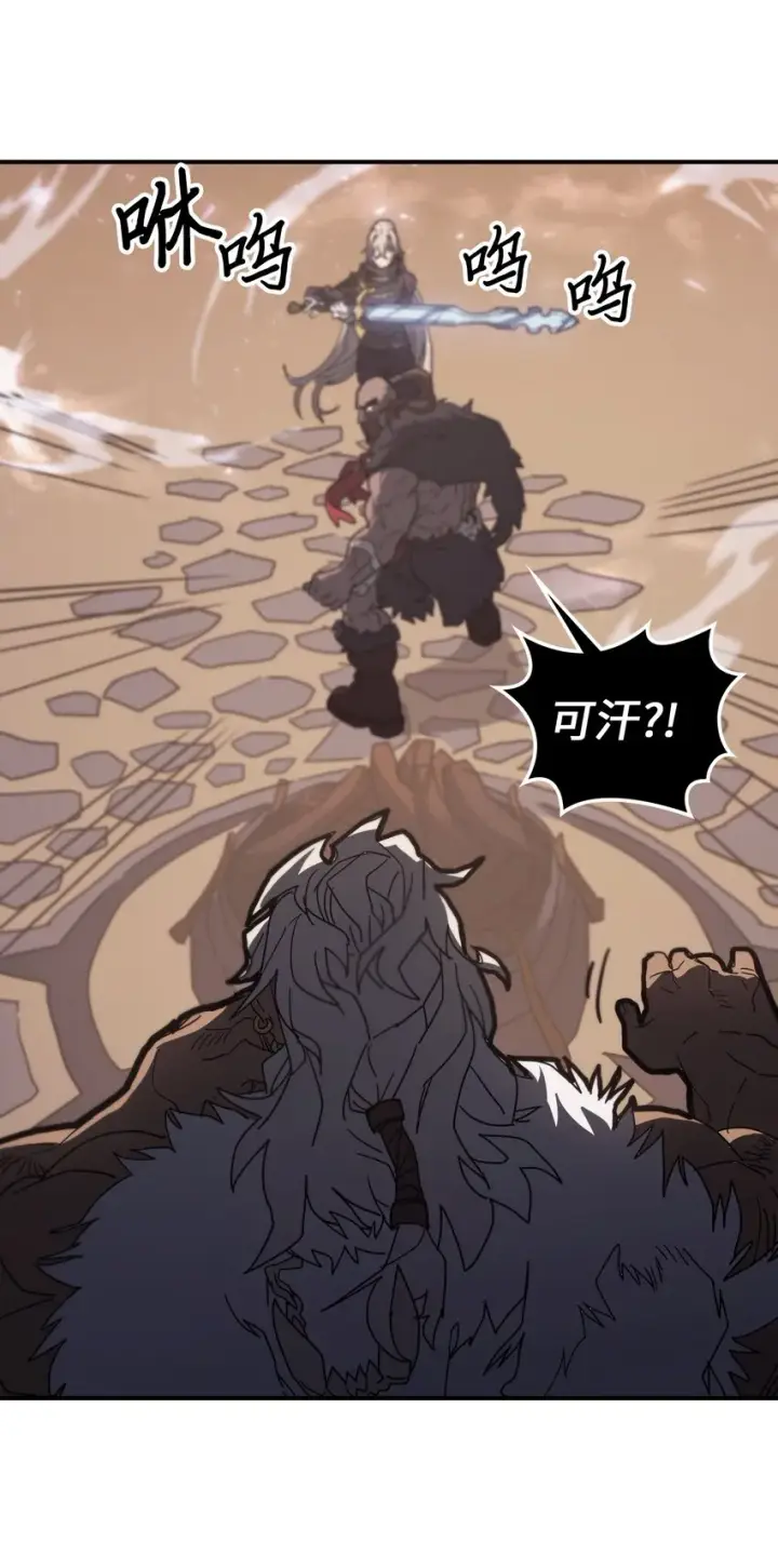 《归还者的魔法要特别》155 155图32