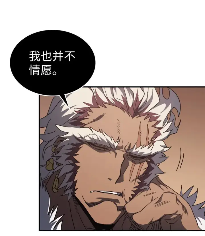 《归还者的魔法要特别》155 155图34