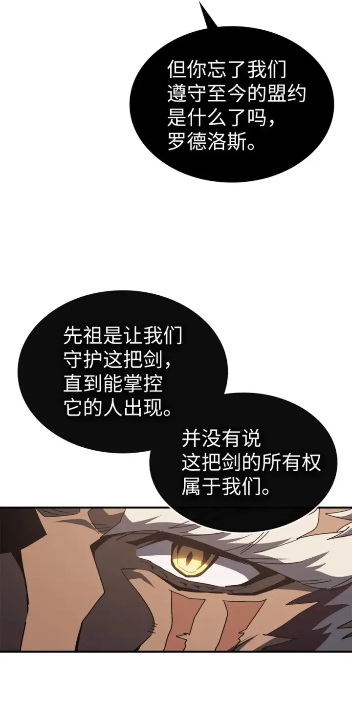 《归还者的魔法要特别》155 155图35