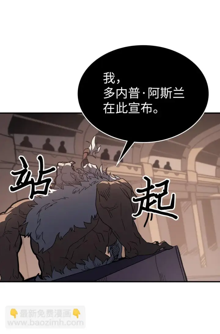 《归还者的魔法要特别》155 155图36