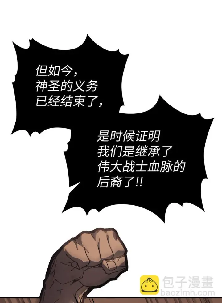 《归还者的魔法要特别》155 155图38