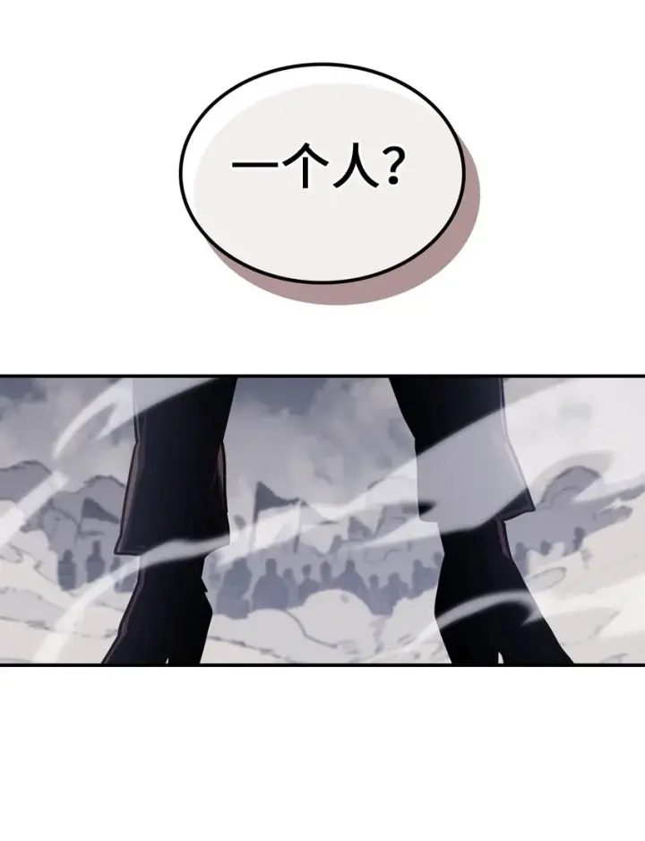 《归还者的魔法要特别》155 155图4