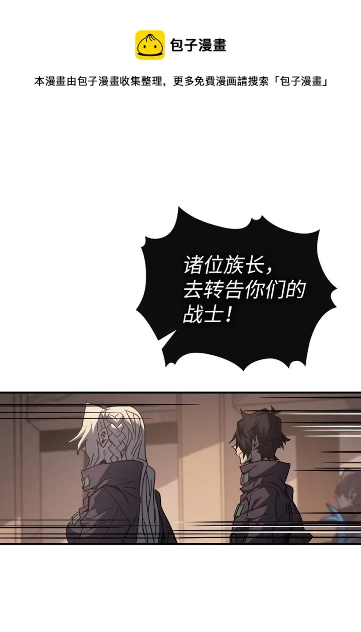 《归还者的魔法要特别》155 155图40