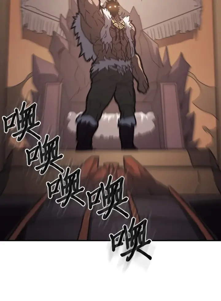 《归还者的魔法要特别》155 155图44