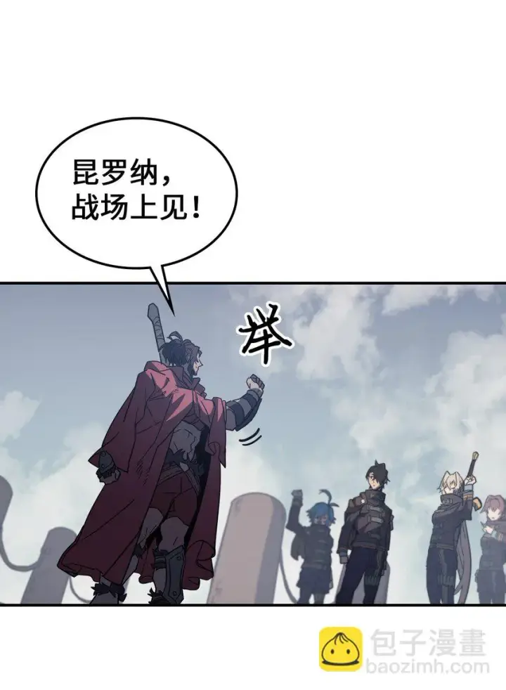 《归还者的魔法要特别》155 155图48