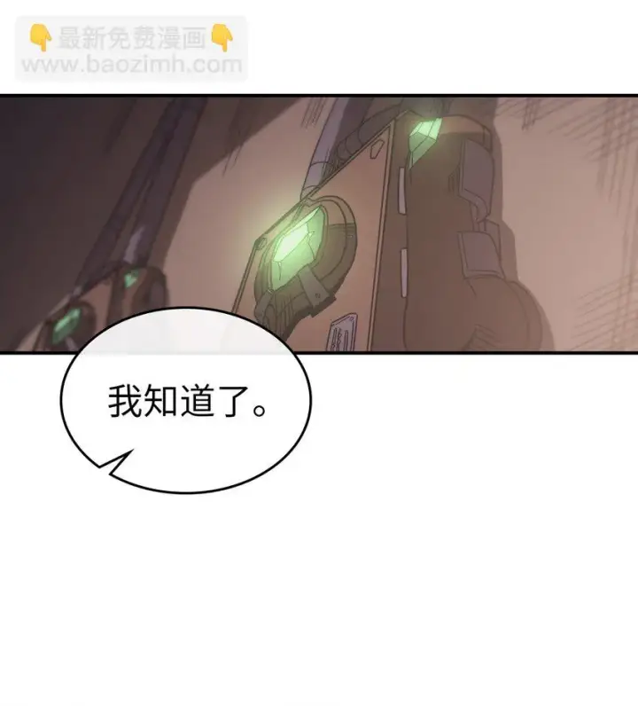 《归还者的魔法要特别》155 155图58