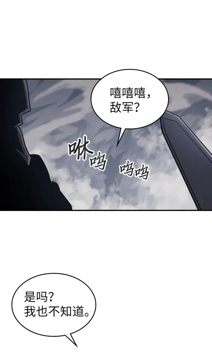 《归还者的魔法要特别》155 155图6