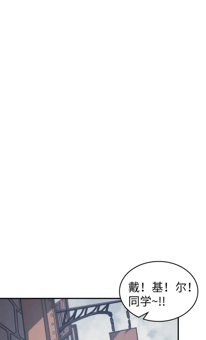 《归还者的魔法要特别》155 155图60