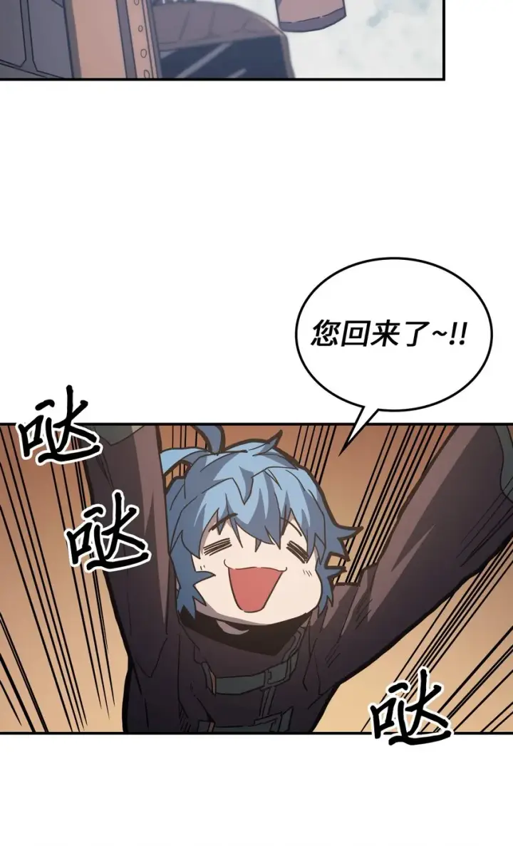 《归还者的魔法要特别》155 155图61