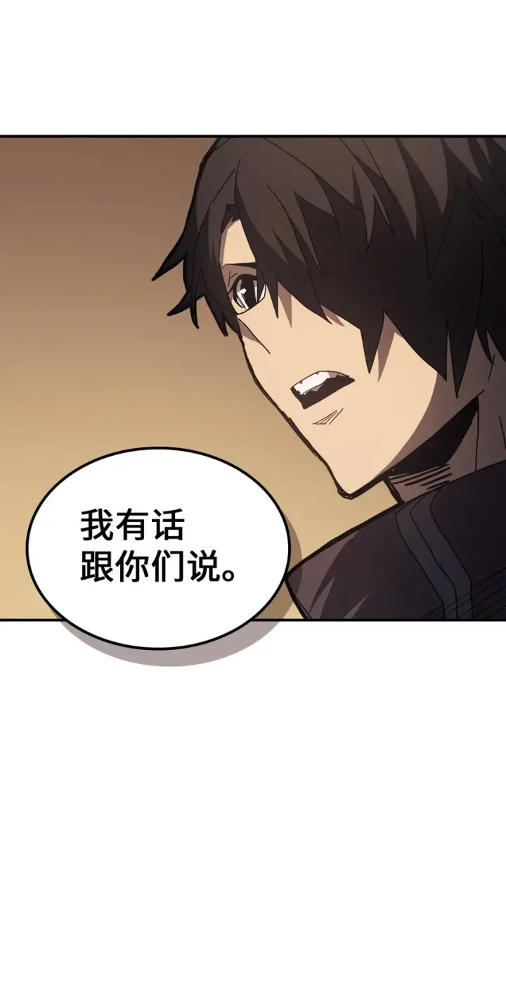 《归还者的魔法要特别》155 155图64