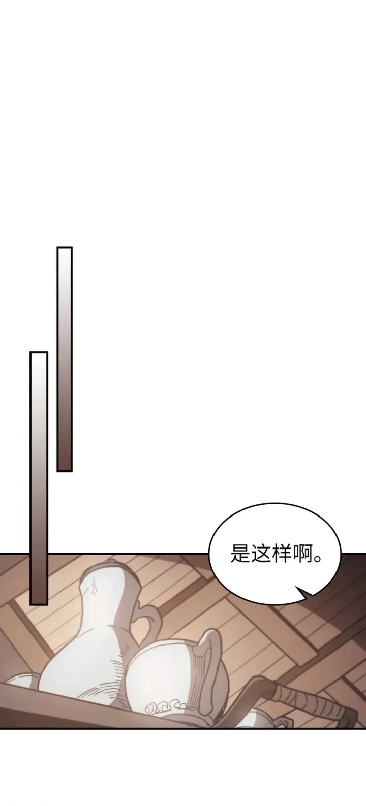 《归还者的魔法要特别》155 155图65