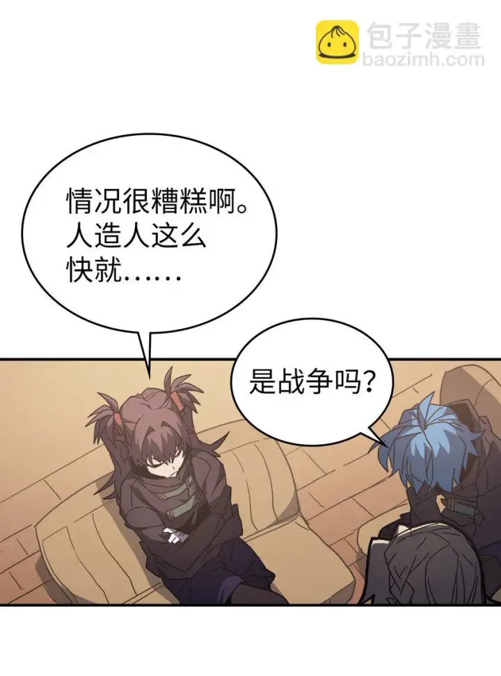 《归还者的魔法要特别》155 155图66
