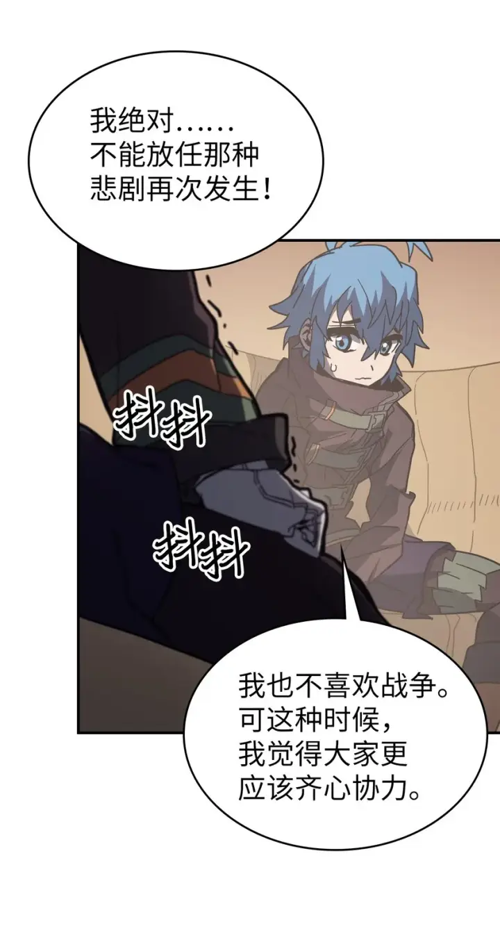 《归还者的魔法要特别》155 155图69