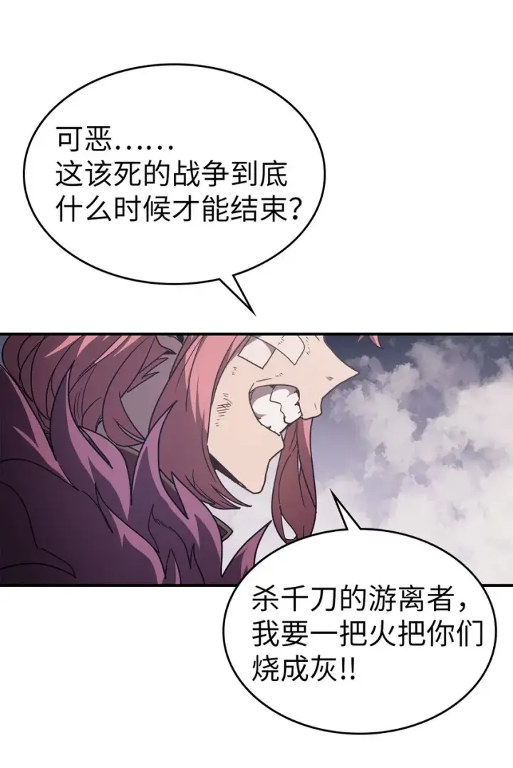 《归还者的魔法要特别》155 155图73