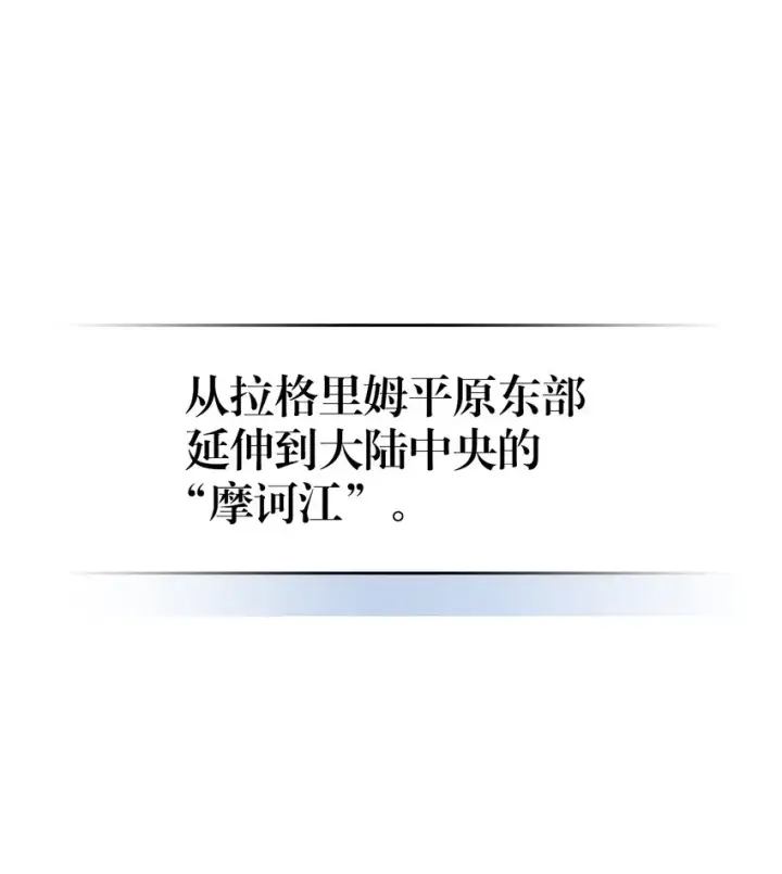 《归还者的魔法要特别》156 156图2