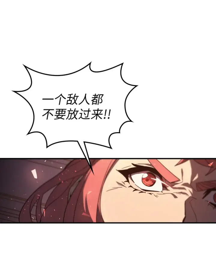 《归还者的魔法要特别》156 156图21