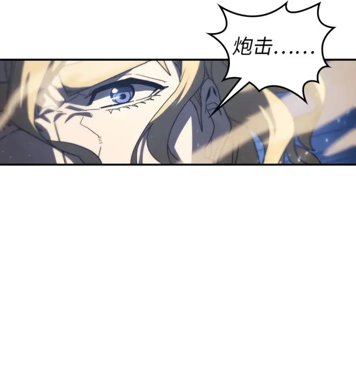 《归还者的魔法要特别》156 156图22