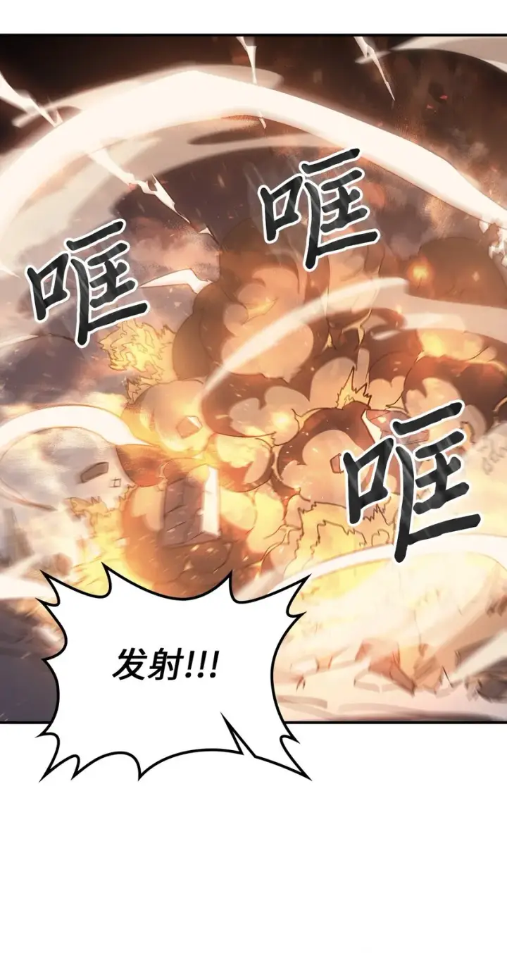 《归还者的魔法要特别》156 156图23