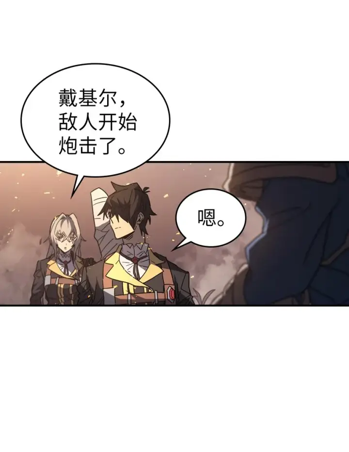 《归还者的魔法要特别》156 156图27