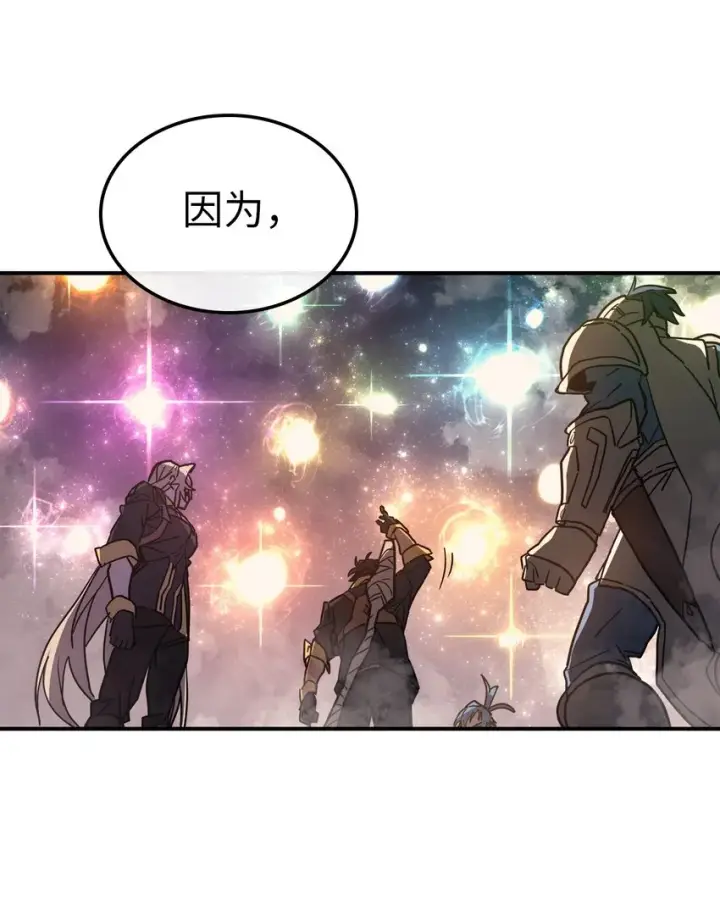 《归还者的魔法要特别》156 156图29