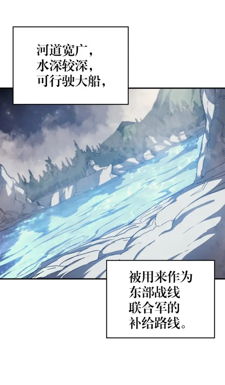 《归还者的魔法要特别》156 156图3