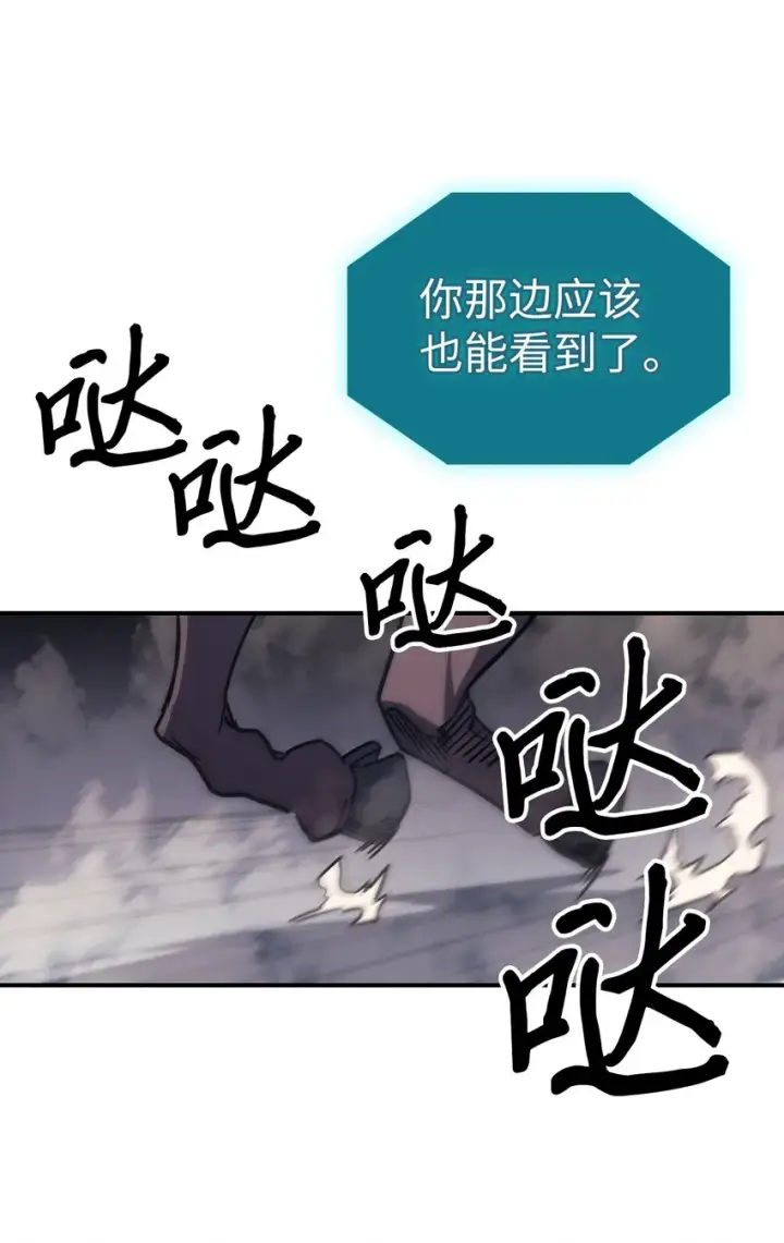 《归还者的魔法要特别》156 156图36
