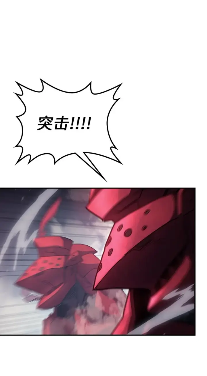 《归还者的魔法要特别》156 156图40