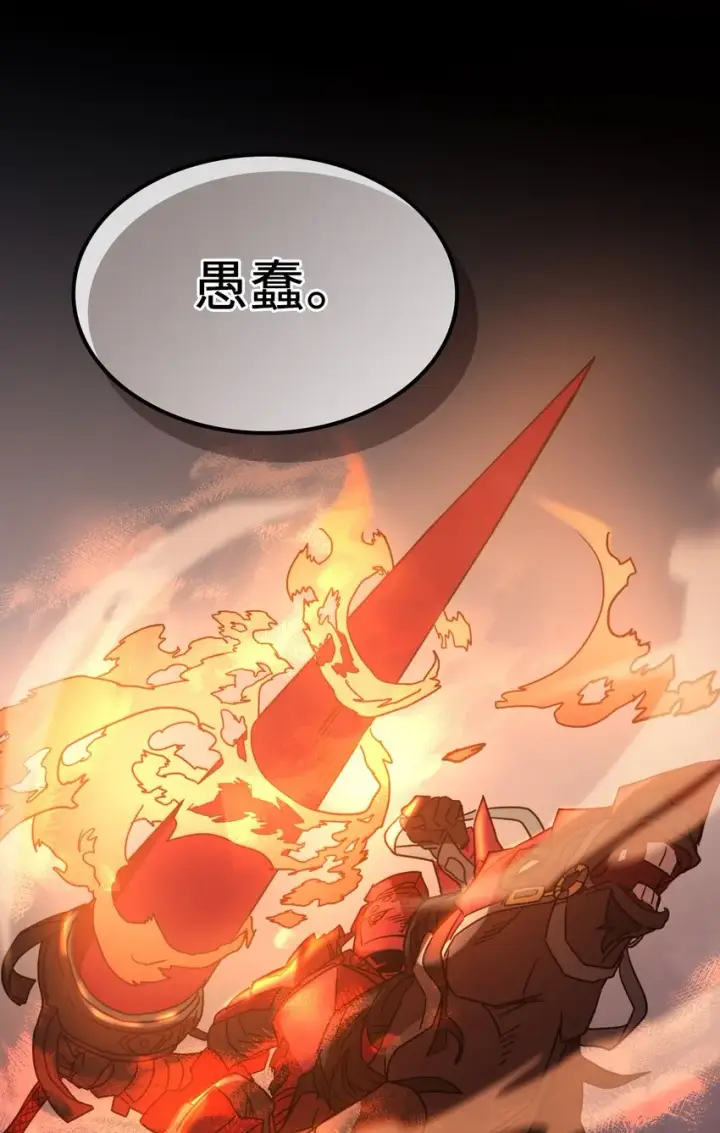 《归还者的魔法要特别》156 156图45