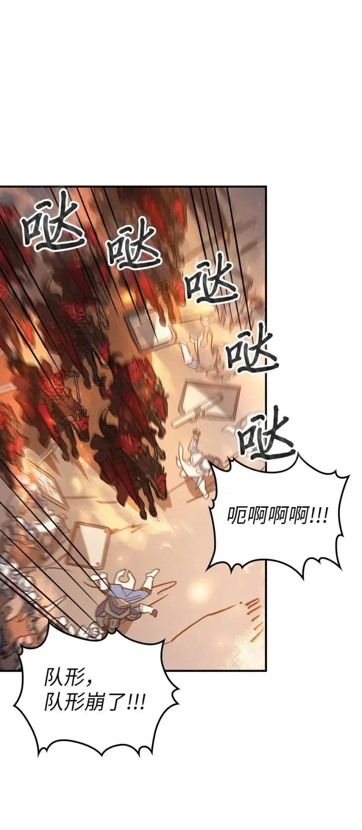 《归还者的魔法要特别》156 156图47