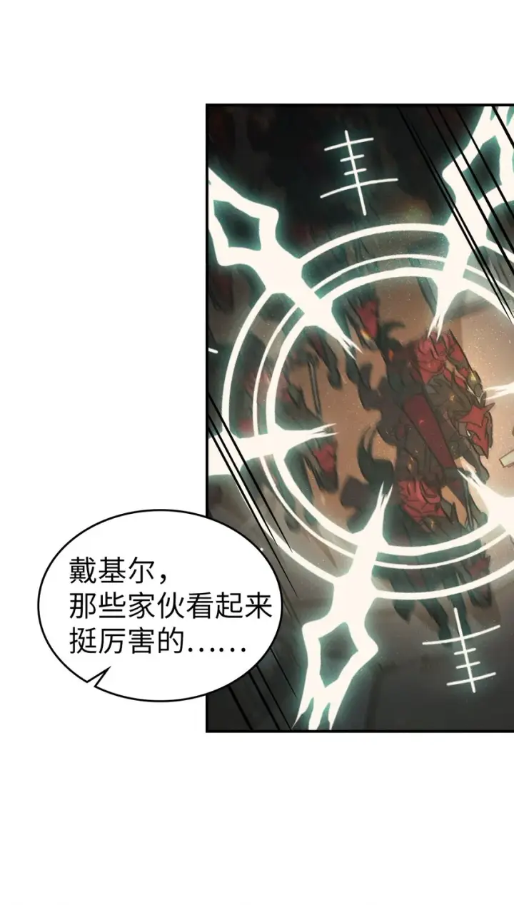 《归还者的魔法要特别》156 156图48