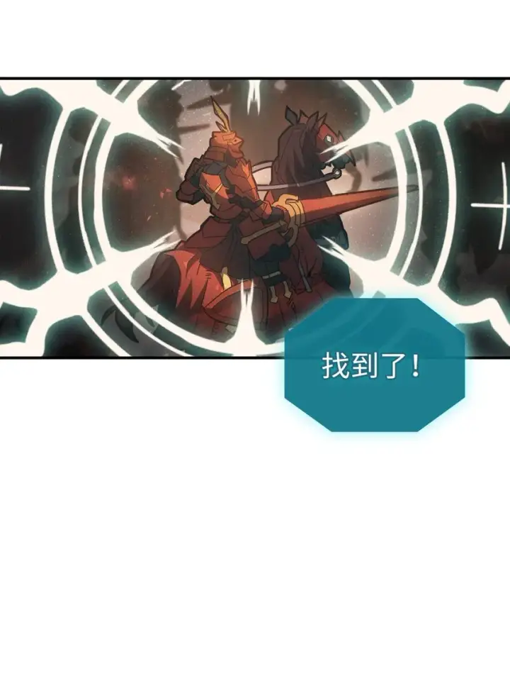 《归还者的魔法要特别》156 156图53