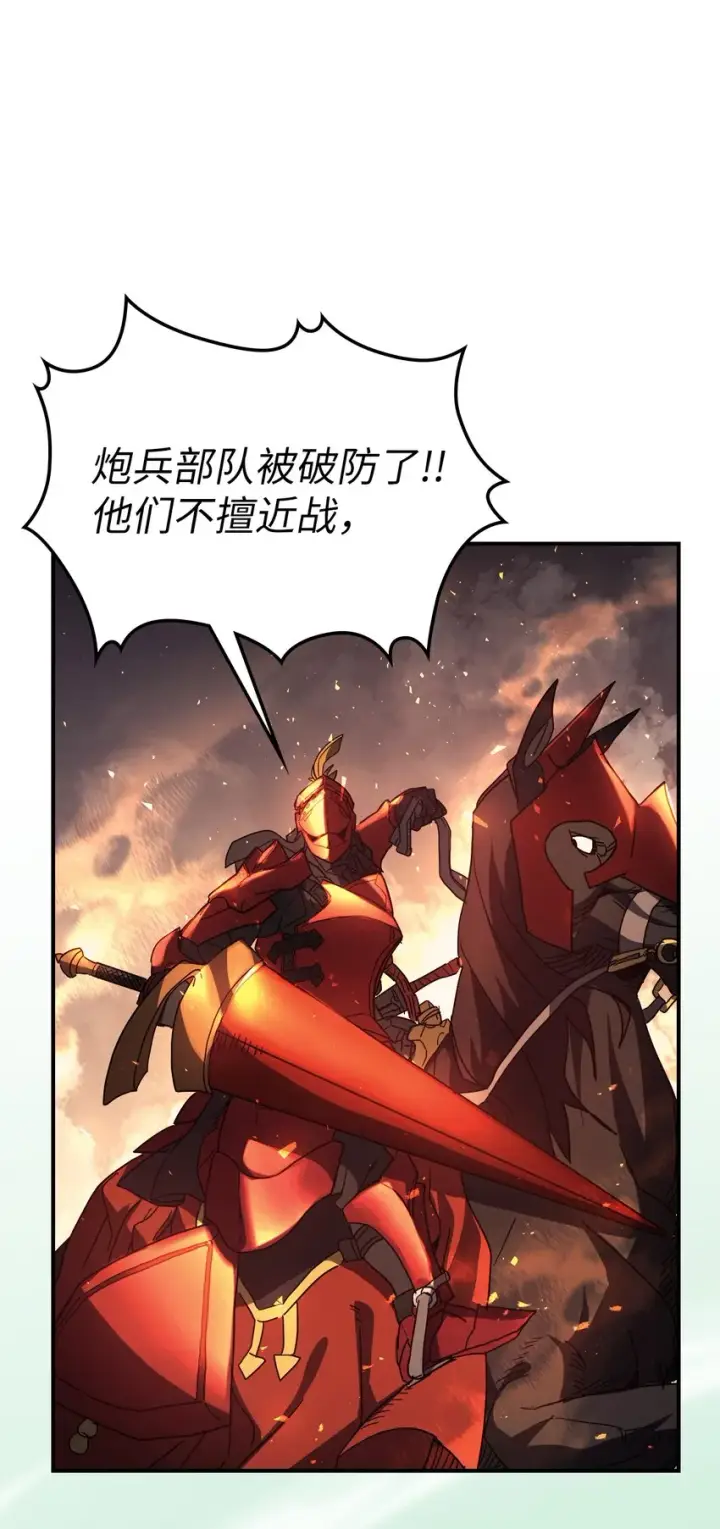 《归还者的魔法要特别》156 156图56