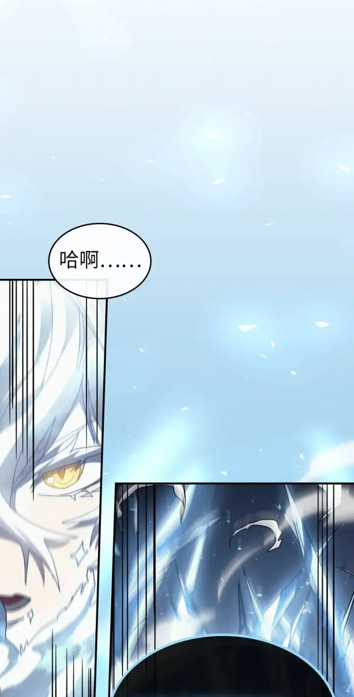 《归还者的魔法要特别》156 156图63