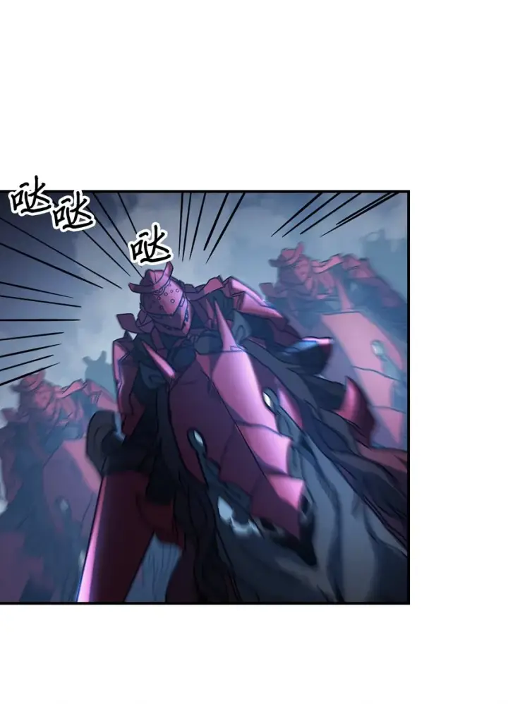 《归还者的魔法要特别》156 156图66