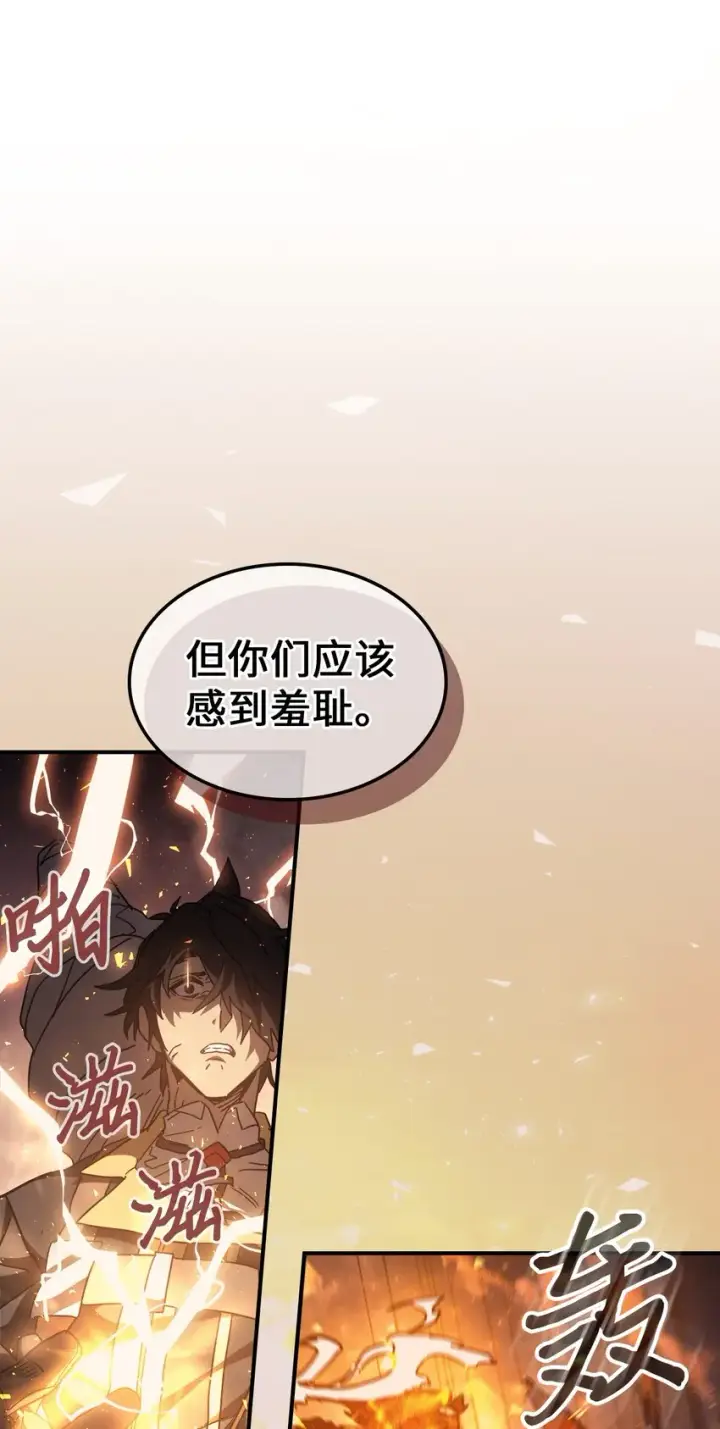 《归还者的魔法要特别》156 156图68