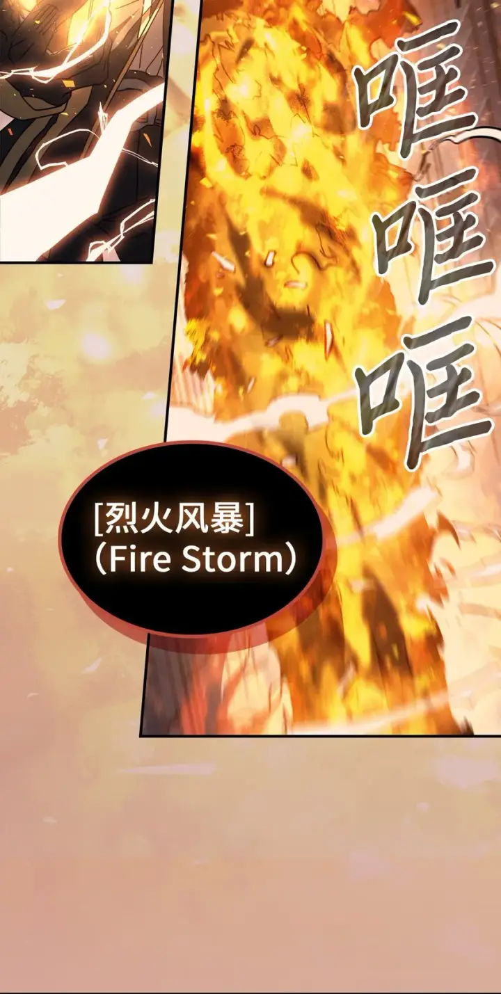 《归还者的魔法要特别》156 156图69