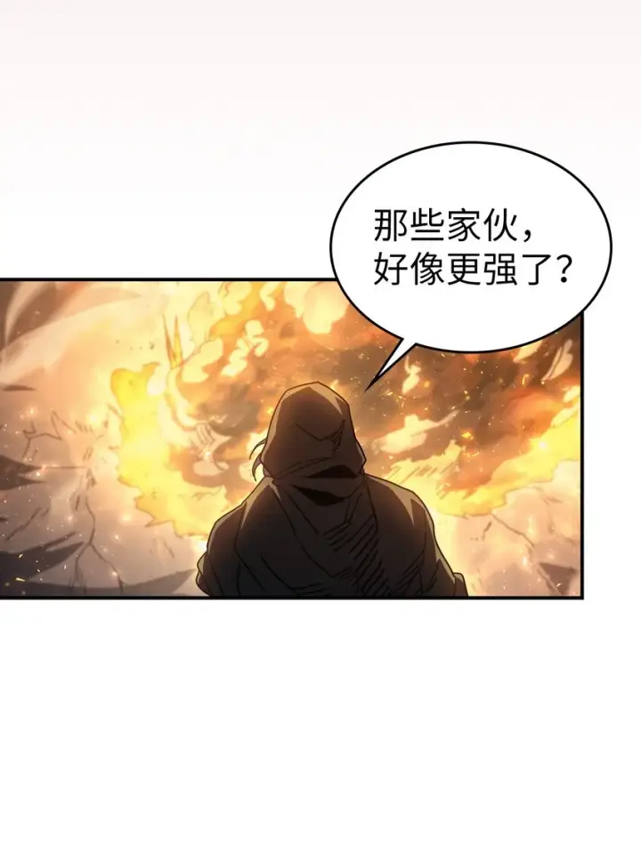 《归还者的魔法要特别》156 156图71