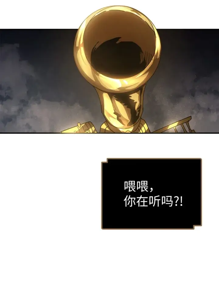 《归还者的魔法要特别》156 156图74