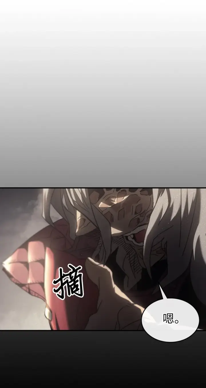 《归还者的魔法要特别》156 156图75