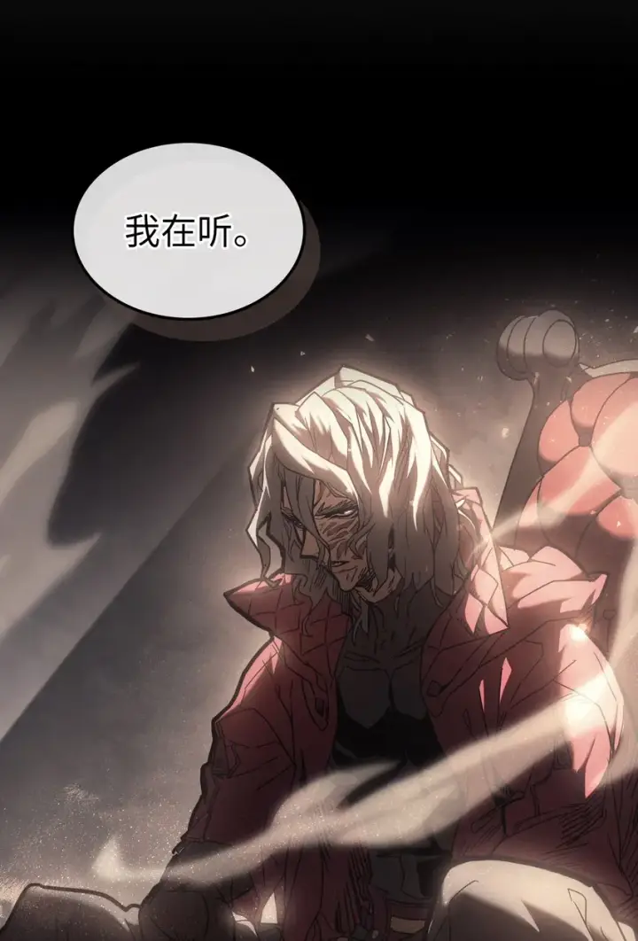 《归还者的魔法要特别》156 156图76