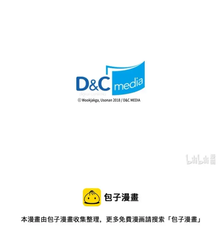 《归还者的魔法要特别》156 156图79