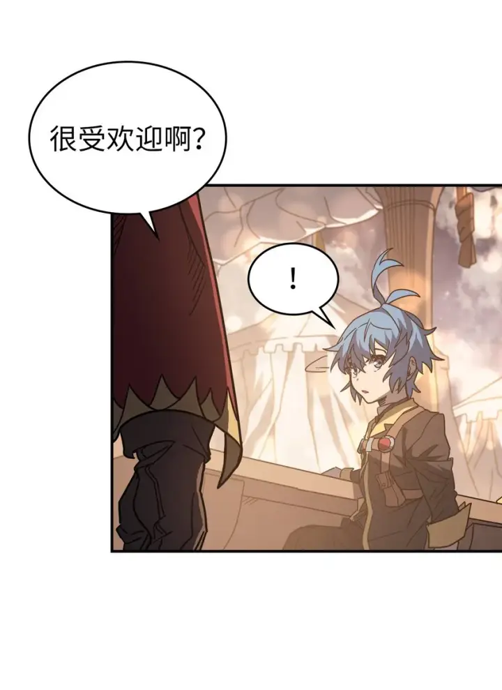 《归还者的魔法要特别》156 156图9