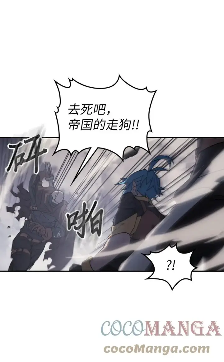 《归还者的魔法要特别》157 157图10