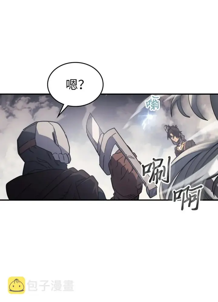 《归还者的魔法要特别》157 157图12