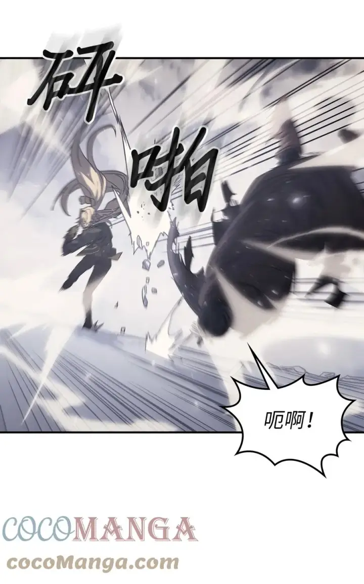 《归还者的魔法要特别》157 157图13