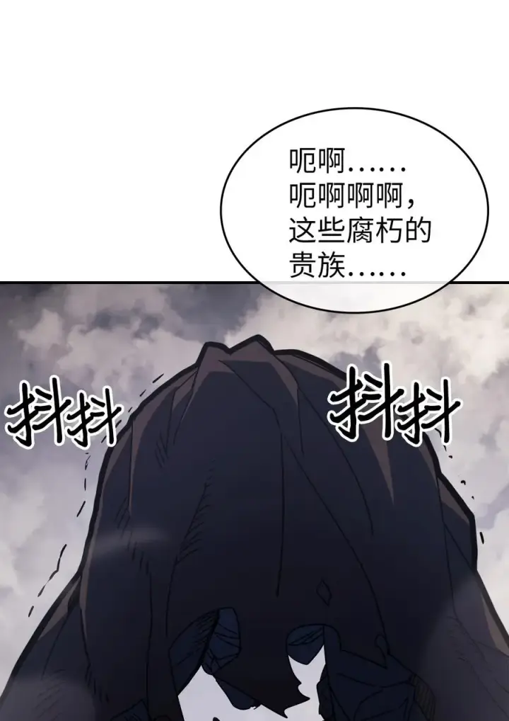 《归还者的魔法要特别》157 157图15