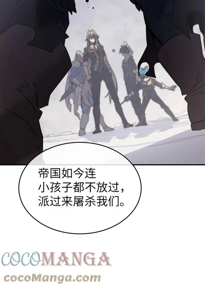 《归还者的魔法要特别》157 157图16