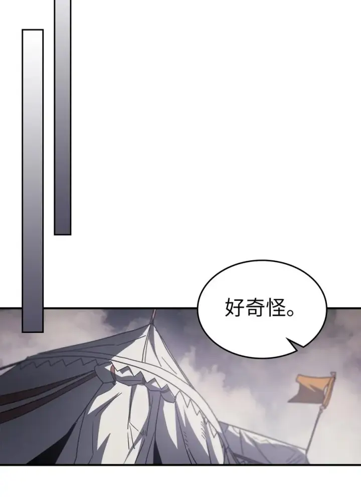 《归还者的魔法要特别》157 157图24